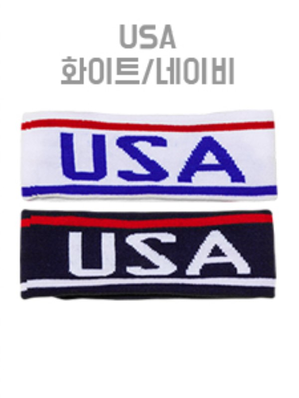 헤어밴드-USA화이트/네이비